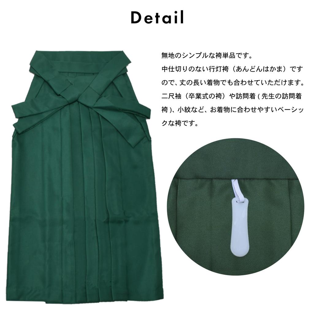 Выпускной церемония Лопатка одинарный размер Выпускной вечер [КИМОНОМАЧИ] [Кимономати Киото] Хакама, Предмет, Однотонный, Женский, Черный, M, В комплекте, Церемония,