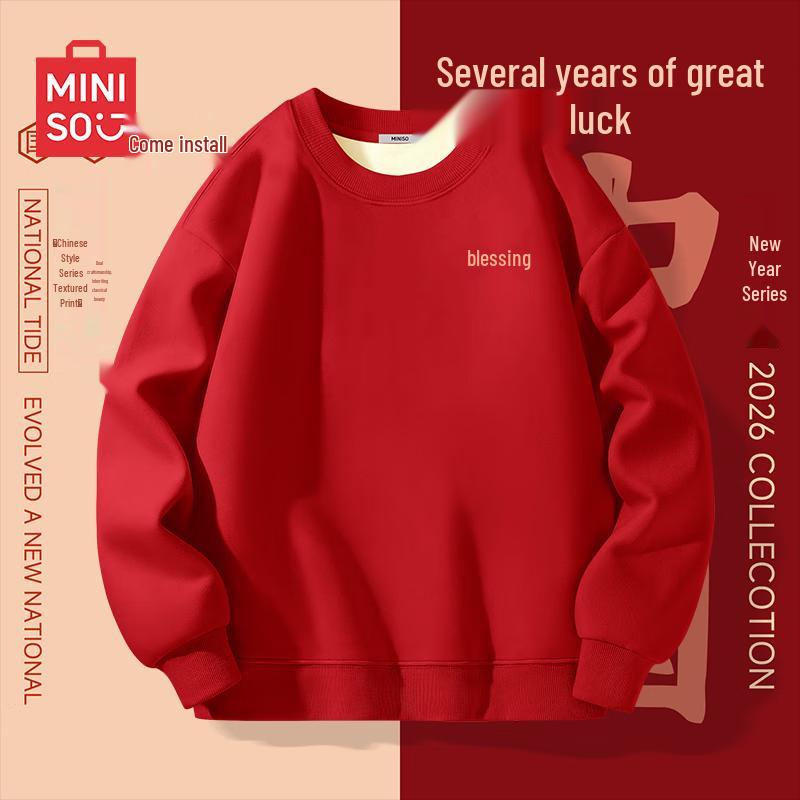 MINISO Men's Fleece-Lined Auspicious Character Sweatshirt