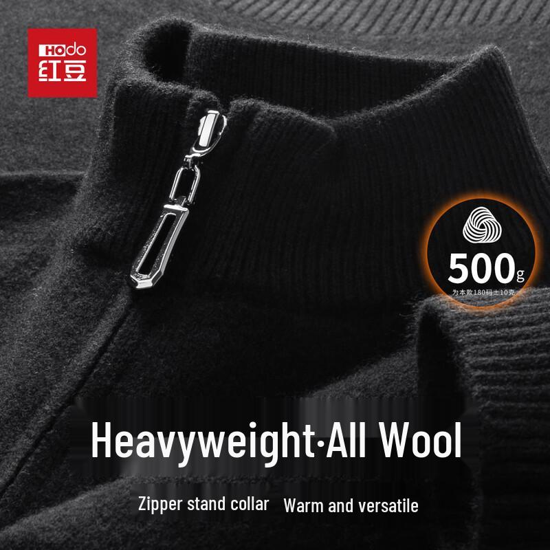 Hodo Men's Heavyweight 100% Wool Half-Zip Sweater