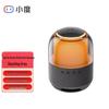 Умная Bluetooth-колонка Xiaodu Colorful