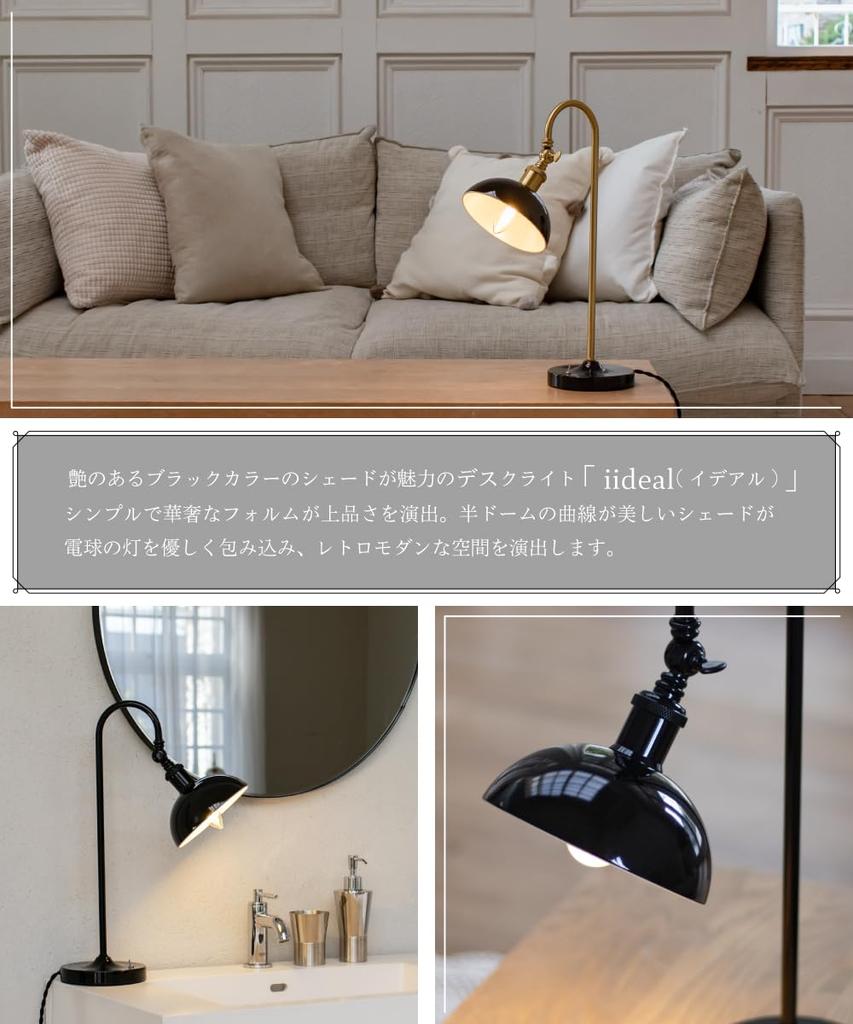 Настольная лампа Ampoule 1 Light Настольная лампочка продается отдельно Латунь Золото Ретро Iideal Ideal