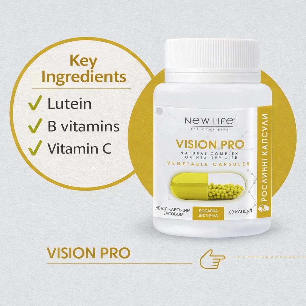 Vision Pro с Лютеином New Life Добавка Диетическая (Здоровье Глаз, Поддержка Зрения)