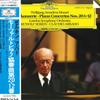 LP Record RUDOLF SERKIN, CLAUDIO ABBADO, LOND - Mozart Piano Concertos No. 20, No.  28MG0414 DEUTSCHE GRAMMO Japan Classical Used