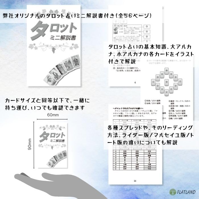 Mermaid Tarot Reading Japanese Instruction Manual Authentic Tarot 78 Siren Tarot, Instructions, Included, Cards, Cards, Mermaid,