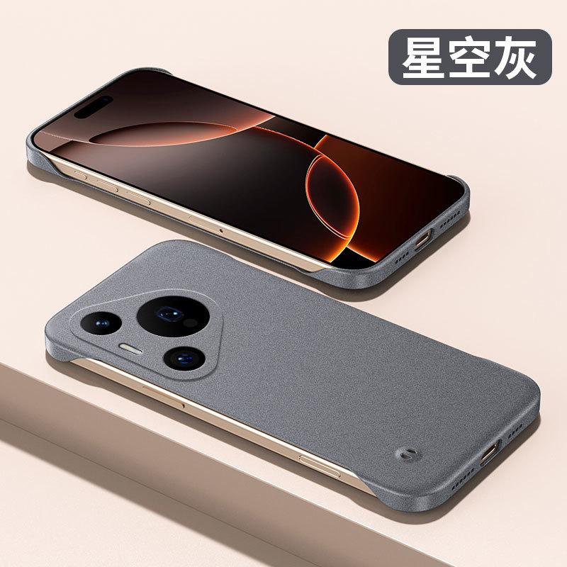 Применимо к чехлу для мобильного телефона Huawei Pura11 Pro + новый ультратонкий матовый безрамочный теплоотводящий полупакет противоударный чехол