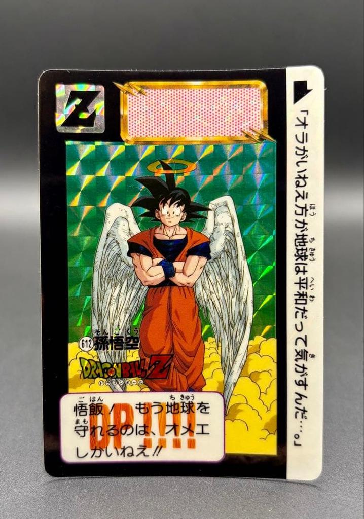 Б/у Карта Dragon Ball Carddass Основная серия №612 Сон Гоку