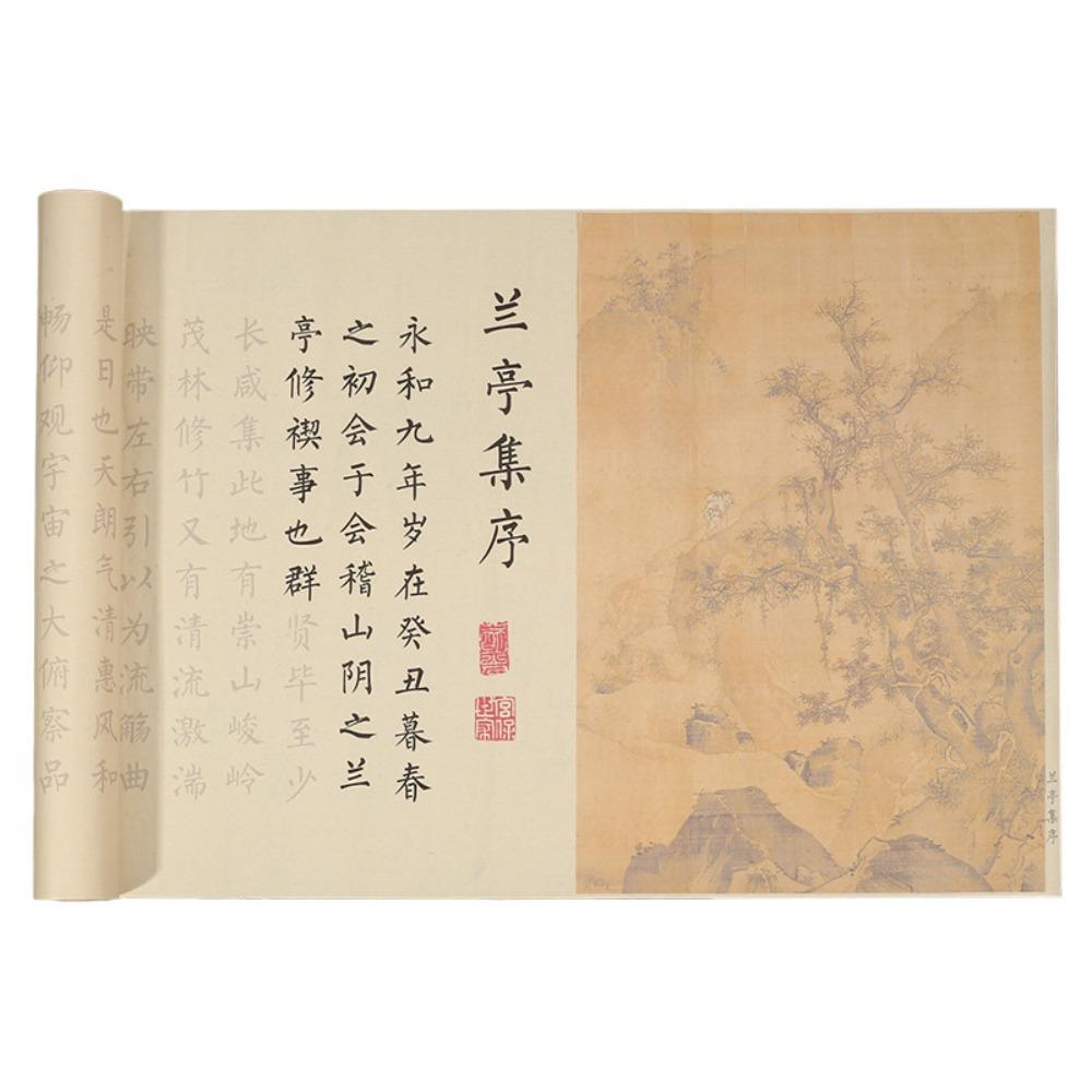 Бумага для копирования классических стихотворений, антикварная китайская рукописная тетрадь, принадлежности для каллиграфии