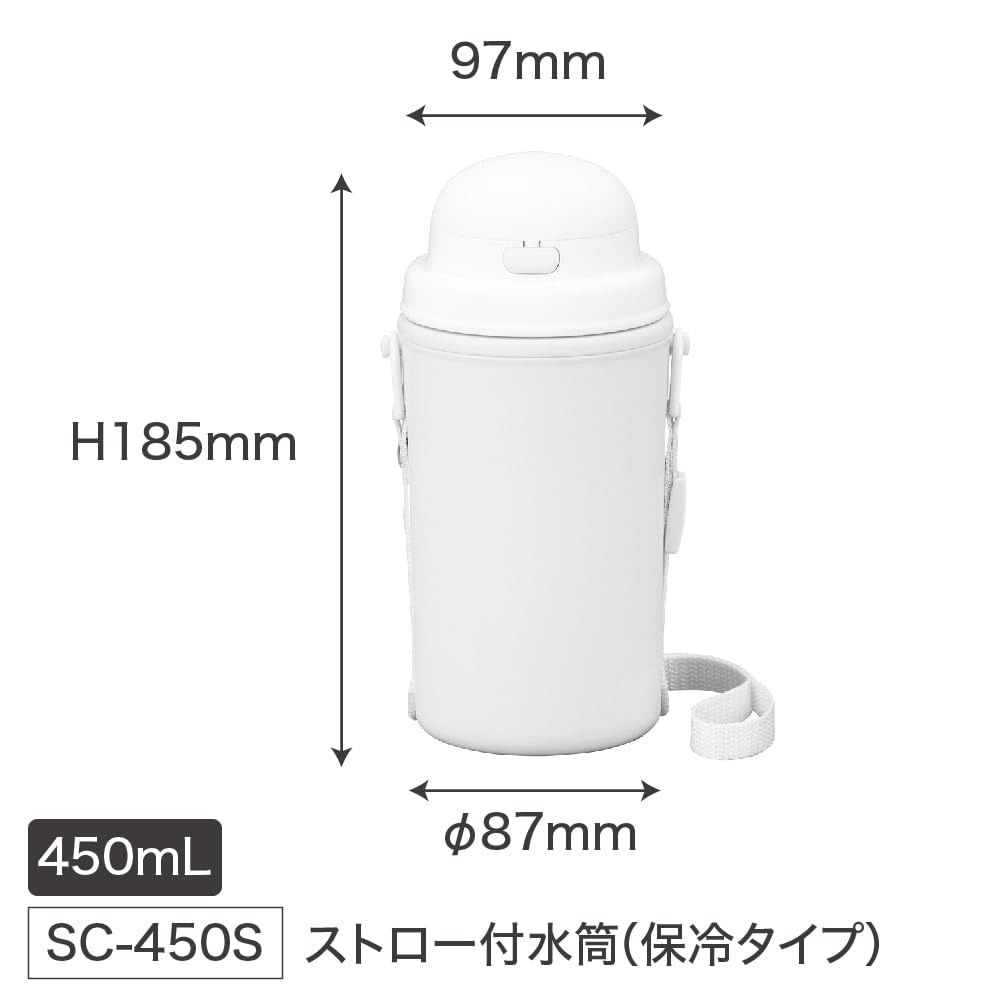OSK Ultra Heroes Water Bottle with Made in with Shoulder Stylish and for Kids and Elementary School Students Straw, 450ml, Japan, Strap, Insulated,