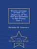 Книга Russian Campaign of 1914 : The Beginning of the War and Operations In East Prussia, Part 1 - War College Series