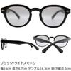 Polarized Blue Light Cut UV Blue Light Near Infrared High Performance Lenses by Sabae Smoke [Eight Tokyo] Sunglasses, Men's Glasses, Sports, Driving,