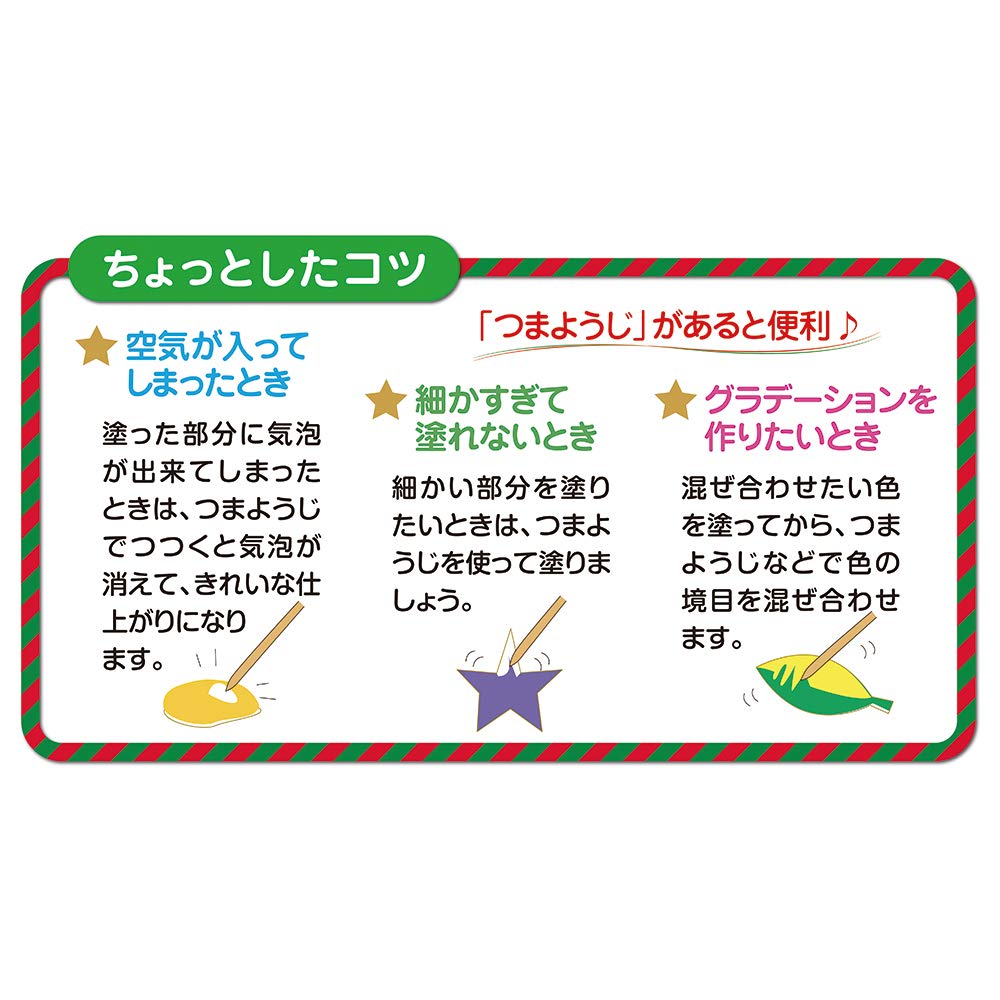 Yamato Glass Deco Christmas Ornament Set GDS10TS-X3