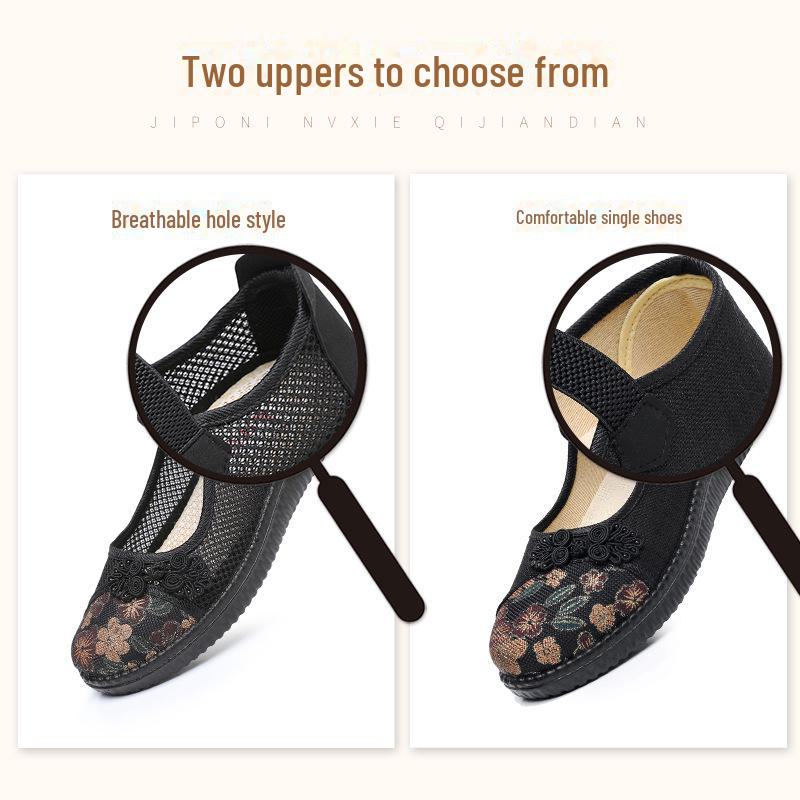 Нескользящая обувь Old Beijing с мягкой подошвой для женщин среднего и пожилого возраста