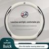 Женская оплетка на руль из натуральной кожи для Buick: Excelle, Envision, Regal, LaCrosse, Verano, Excelle GT, GL6, Encore, GL8.