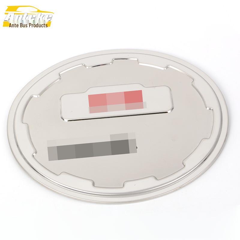 Besturn B70 Stainless Steel Fuel Tank Cap Anti-Scratch Decor Sticker
