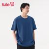 Baleno Men's Pure Cotton T-Shirt, Summer Basic Style, Solid Color Short Sleeve, Men's Skin-Friendly Breathable Round Neck Half Sleeve