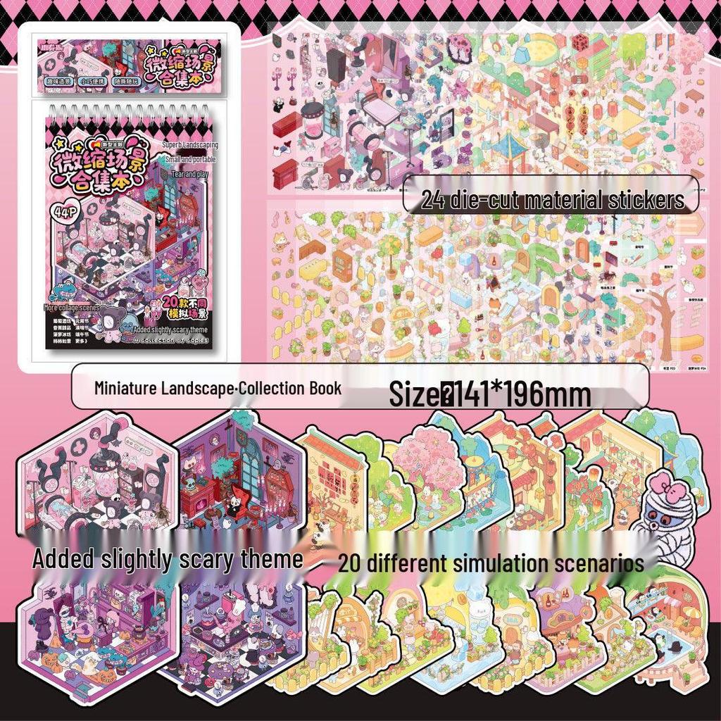 Книга наклеек на тему 3D-приключений: Миниатюрные наклейки для сцен и ландшафтного дизайна