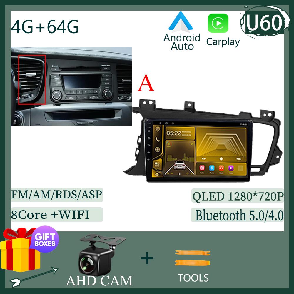 Автомобильное радио Android 14 для KIA K5 Optima 2011 - 2015 Авто GPS Мультимедийный проигрыватель Стерео Сенсорный QLED Экран Carplay НЕТ 2DIN DVD WIFI