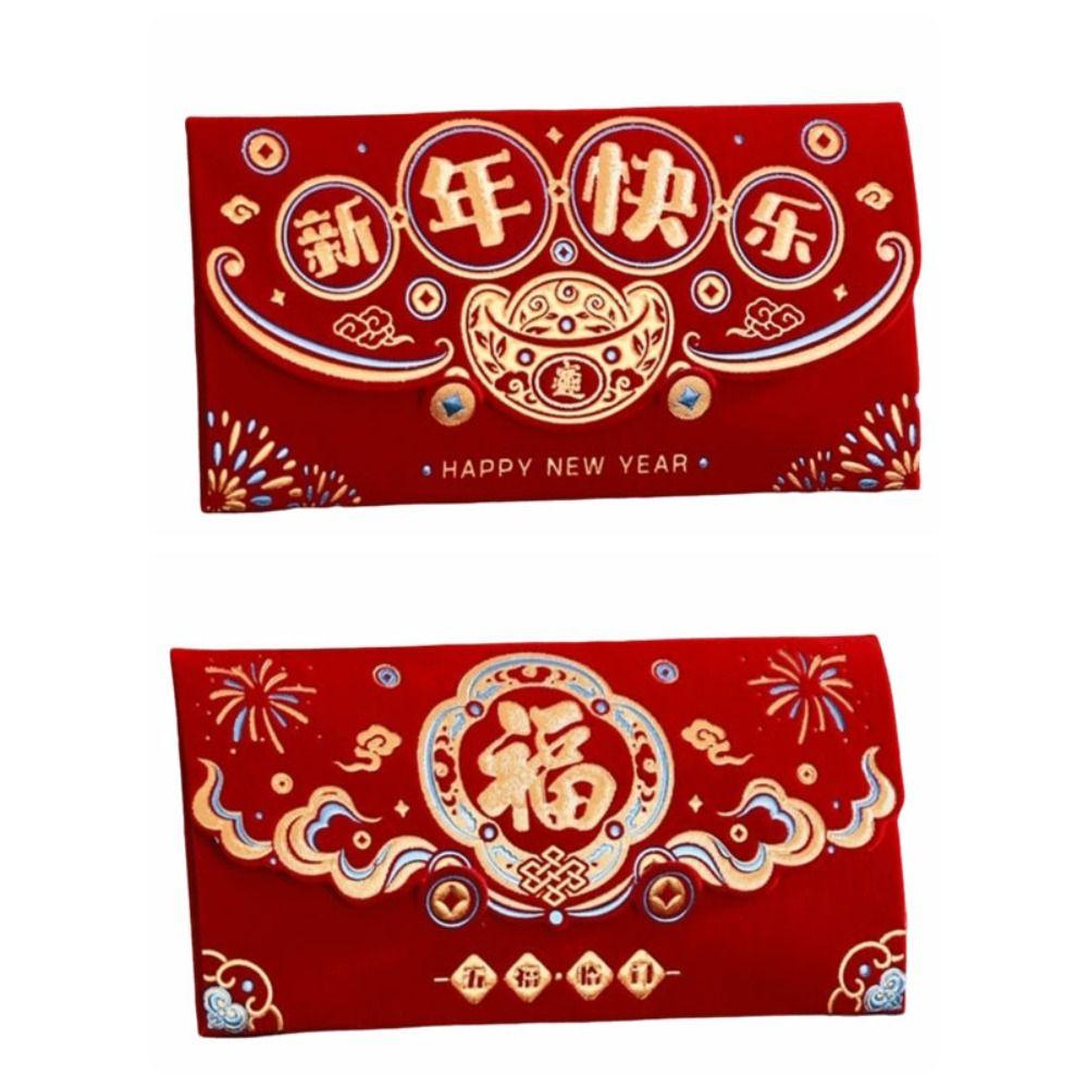 2pcs Flocking New Year Red Pocket Blessing Good Lucky Red Packets  Lunar New Year Gifts