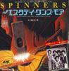 7inch Record SPINNERS - Medley:yesterday Once More- Nothing P1521APROMO ATLANTIC 1981 Japan Soul/Funk Used