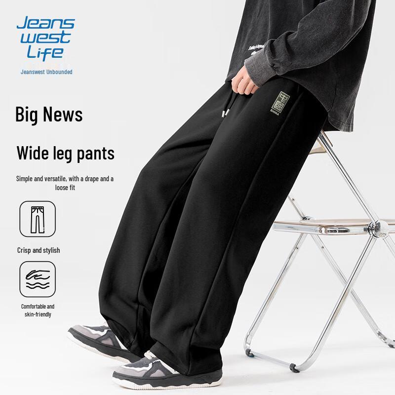 JEANSWEST LIFE Мужские повседневные вязаные брюки прямого кроя