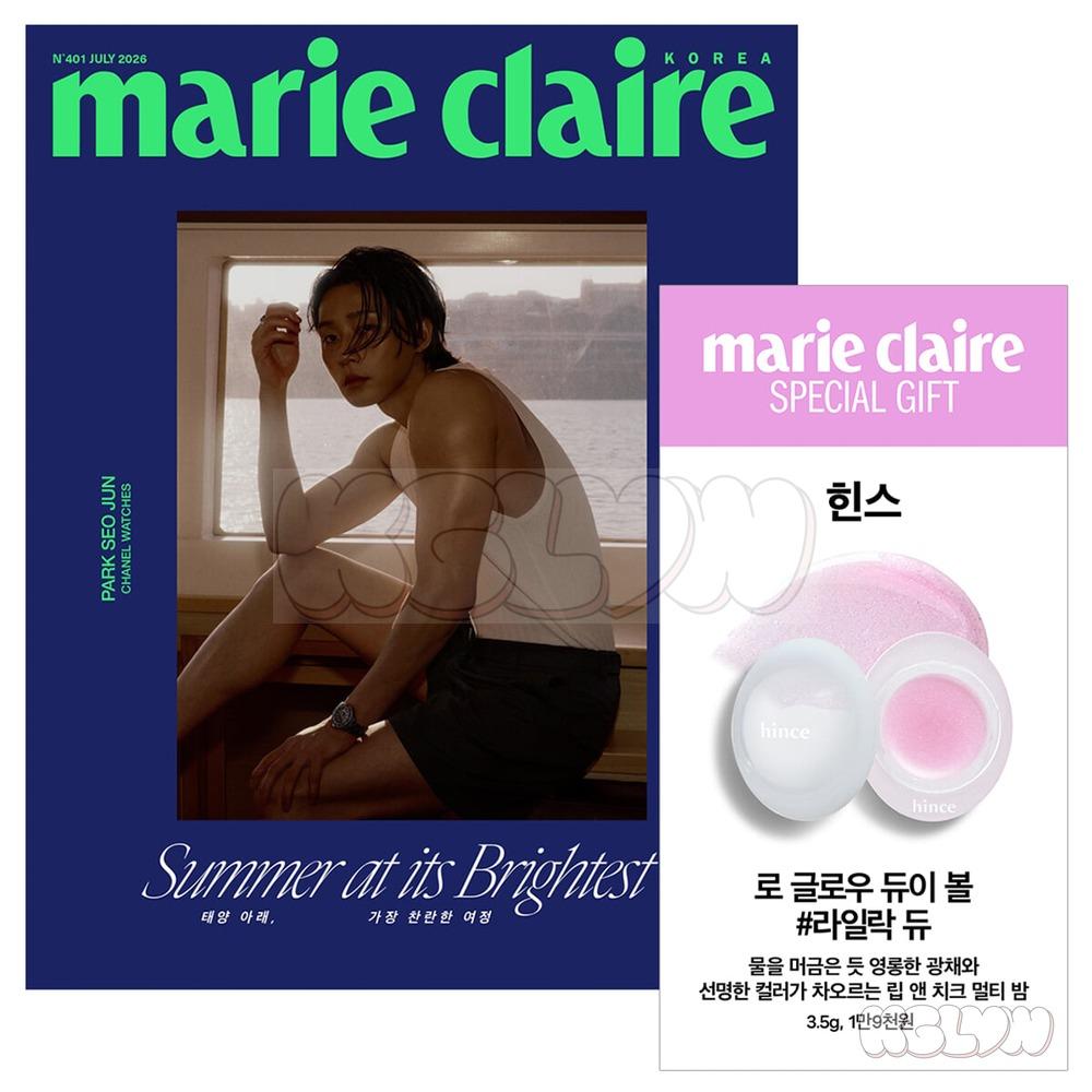 [Предзаказ] marie claire D 2026.07 Версия с обложкой Выберите Официальный K-POP Журнал