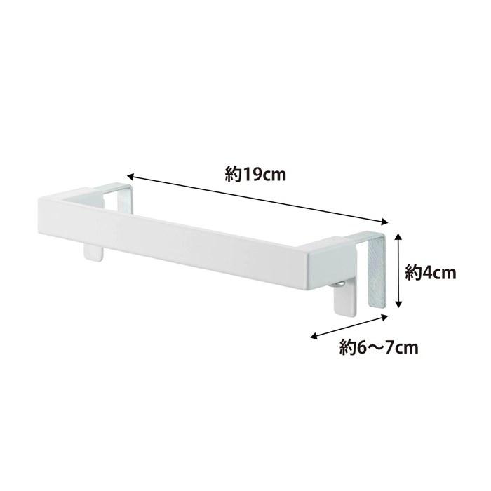Yamazaki Towel Holder Bar White Approx. W19xD6-7xH4cm Plate, Adjustable for Door Thickness, Towel Hanger 4748