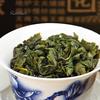 Чай Tieguanyin, 50 грамм