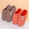 Cotton Slippers Women's Autumn and Winter Warm Home Indoor Couple Thick Bottom Non-slip Household Foot Warm Plush Slippers Men's Wholesale