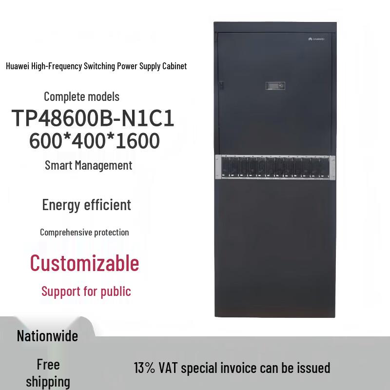 Huawei Data Center & IT Cabinets (CN version)