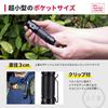 BE8 LED Flashlight, Small, Rechargeable USB Flashlight, Emergency Flashlight with Clip Holder, Portable, Tactical