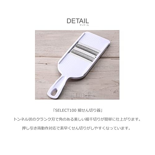 KAI Julienneer SELECT100 Тонкий DH3004