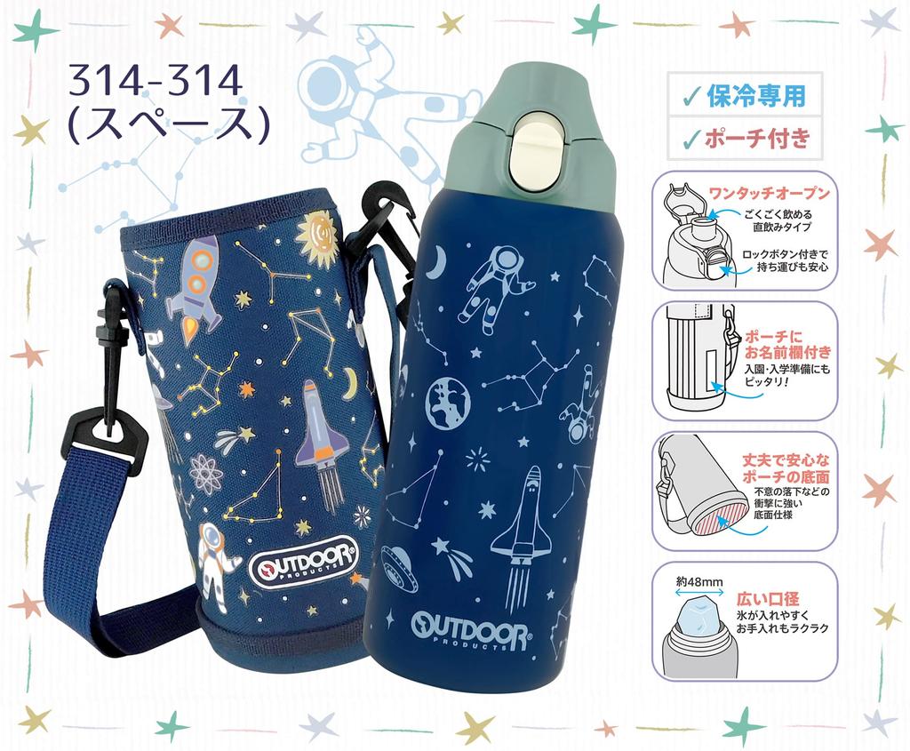 Toa Metal OUTDOOR PRODUCTS Нержавеющая сталь Бутылка One Push 700 мл Для Холодного Хранения Только Для Детей [Космос] 314-314