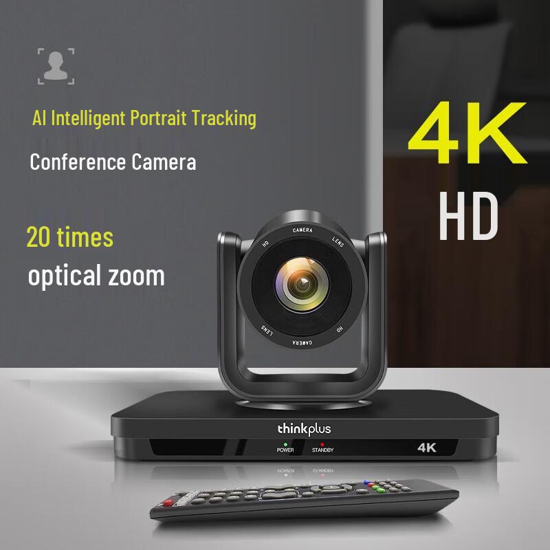 Lenovo thinkplus 4K 20x Zoom AI Tracking PTZ Video Conference Camera (CN version)