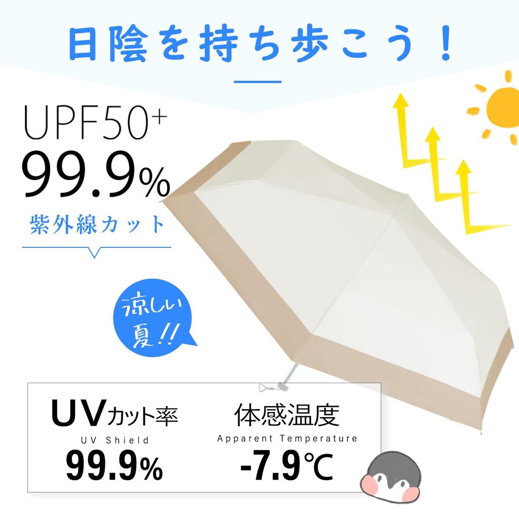 Складной зонт легкий 140 г x Для солнечной и дождливой погоды Складной зонт для девочек, прищемляет пальцы, не переворачивая 6 сумок для хранения в комплекте