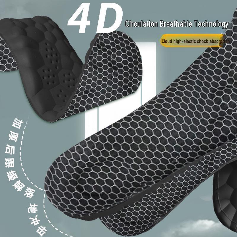 4D облачные спортивные стельки: Амортизирующие, дезодорирующие, дышащие, впитывающие пот, мягкие, обезболивающие, высокоэластичные военные тренировочные стельки.