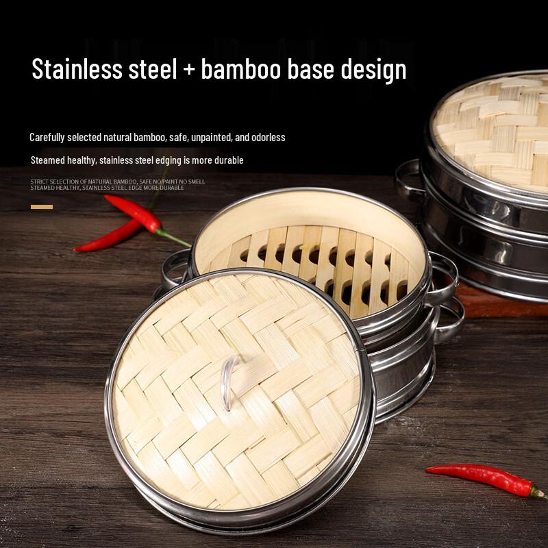 Diruien Stainless Steel Bamboo Steamer Basket & Lid Set