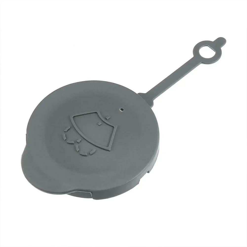 Крышка бачка омывателя лобового стекла автомобиля Для Nissan Для Micra K13 2011-2016 Пластиковая крышка бачка омывателя 12.5x6x0.8см