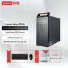 Lenovo Настольный компьютер Kaitian M740J Xinchuang (Китайская версия)