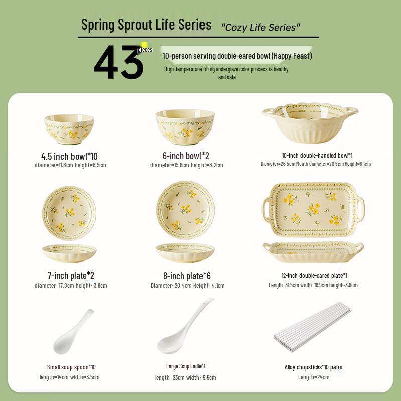 Shangxingzhishi Spring Blossom 43-Piece Underglaze Ceramic Dinnerware Set