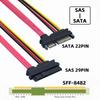 SF-008 SFF-8482 SAS 29Pin To SATA 22Pin Hard Disk Drive Raid Extension Adapter with 10cm Cable