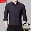 Men's Long-Sleeve Non-Iron White Cotton Shirt - Light Luxury Autumn 2025 Business Casual Formal Wear