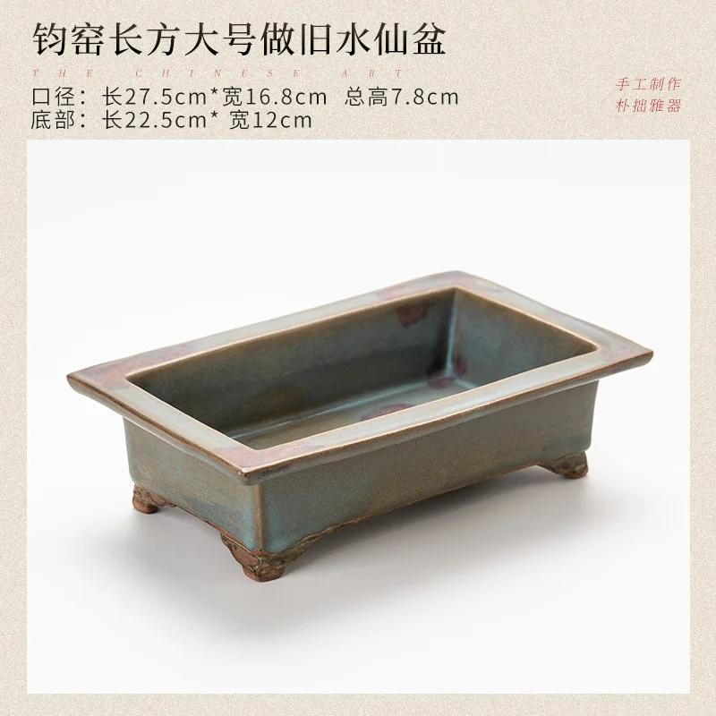 Ru Kiln Celadon Ceramic Vessel Zen Narcissus Pot Chinese Antique Sword Mountain Hydroponic Design