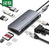 Ugreen Многопортовая док-станция 9-в-1 USB-C на HDMI VGA