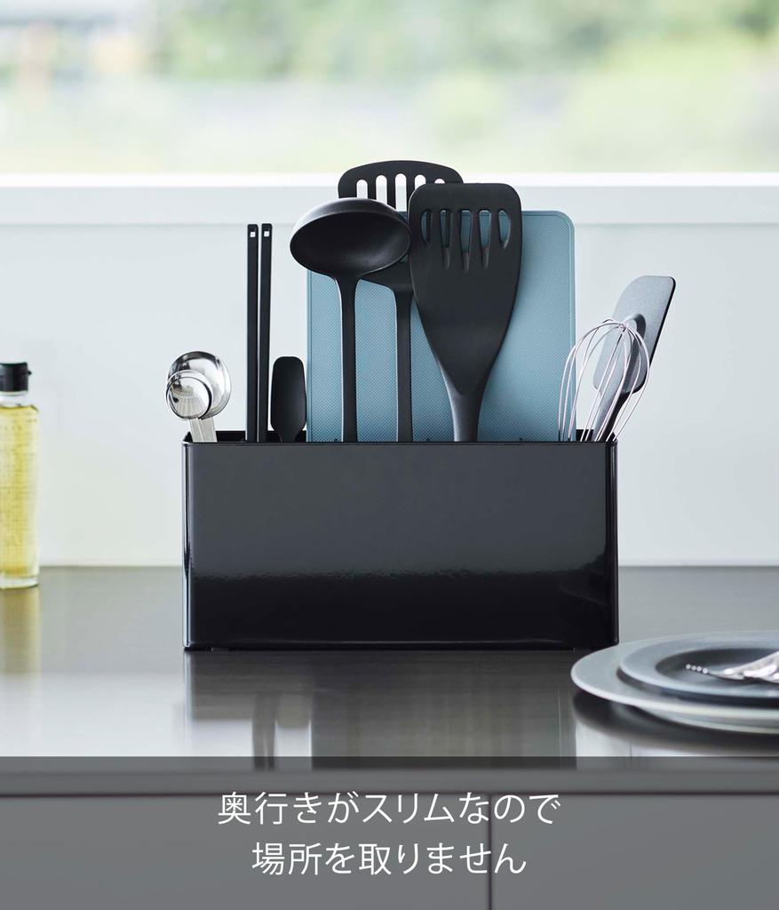 Yamazaki Jitsugyo 8147 Подставка для инструментов, в которой можно хранить разделочные доски, широкая, черная, прибл.. Ш30 x Г6,8 x В14,3 см, башня, узкая глубина, съемная