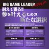 [VARIVAS] Big Game Leader SMP Nylon 50m 220lb Natural Violet
