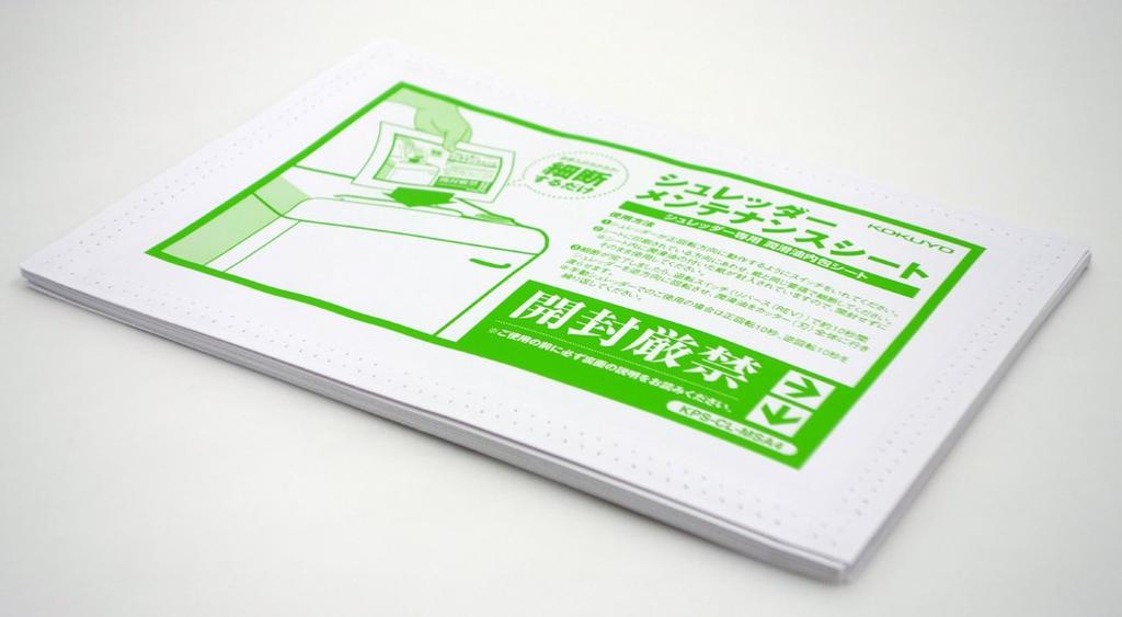 KOKUYO Shredder Maintenance Sheet 13 Sheets KPS-CL-MSA4