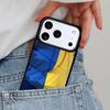 Чехол для телефона с флагом Украины в форме сердца для iPhone 17ProMax 12 13 14 15 16e 17 Pro Max Plus Air Cover
