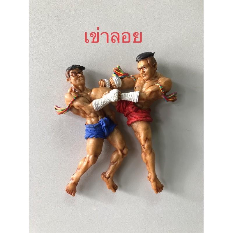 Холодильник Смола 3D Магнит Боевое Искусство Муай Тай Кикбоксинг Холодильник Магнитный Сувенир Подарок Подарок 10 Ходов