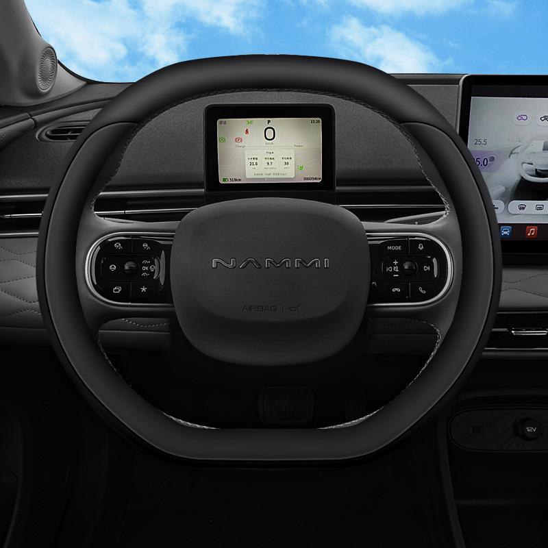 Чехол на руль Dongfeng Nano 01 - Ультратонкий, Всесезонный, Оригинальный цвет, Аксессуар для интерьера