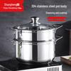 Суповая кастрюля-пароварка Shangheng из нержавеющей стали
